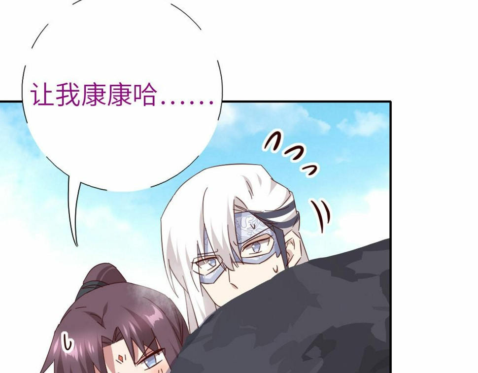第294话 偷看58