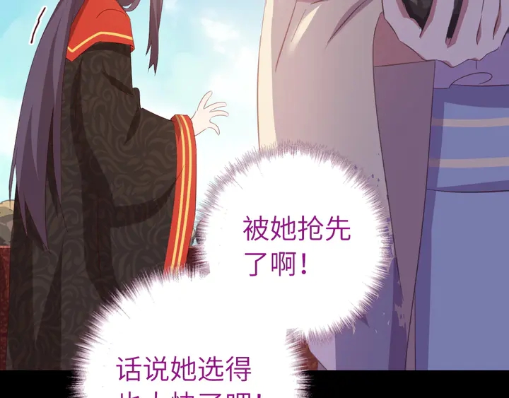 第233话 神秘物质22