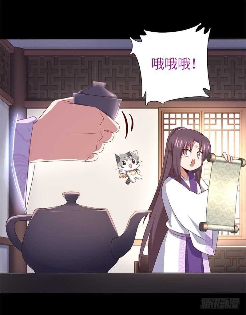 第107话 SSR出货！26