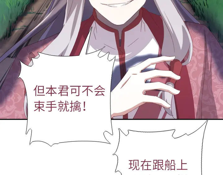 第193话 朋友7