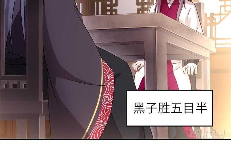 第53话 打了老的来小的36