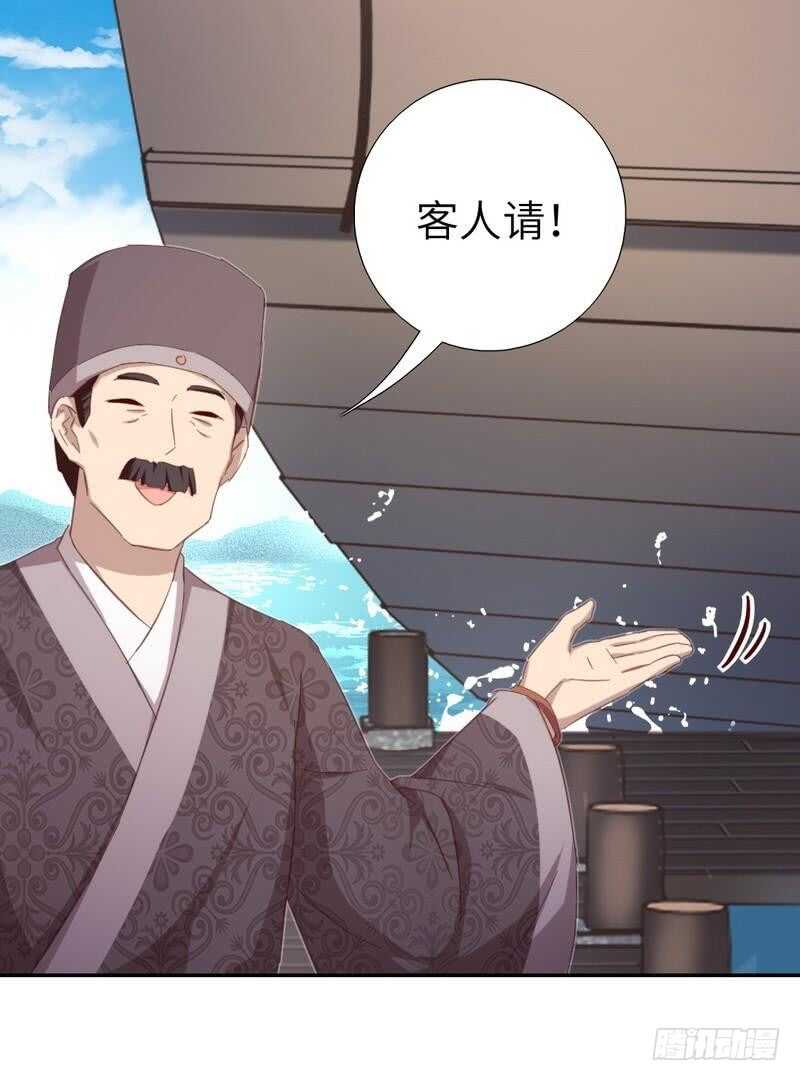 第120话 登船资格6