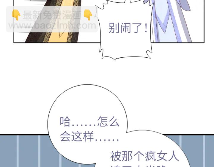 第269话最讨厌的事27