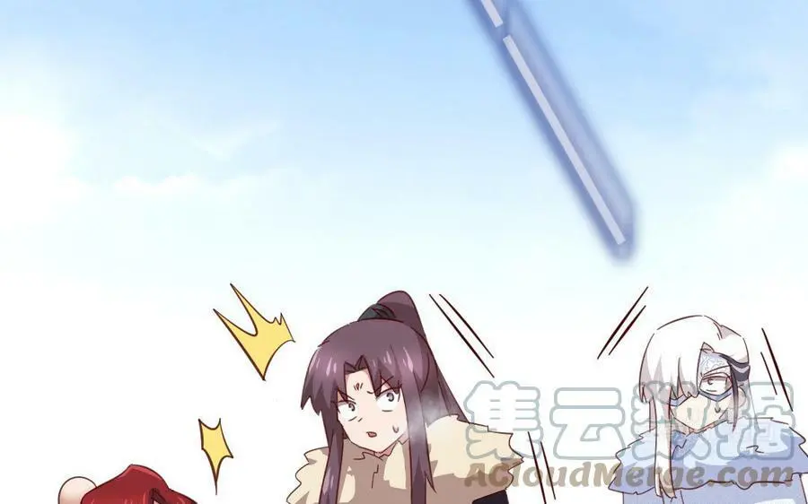 第297话 媚君子51