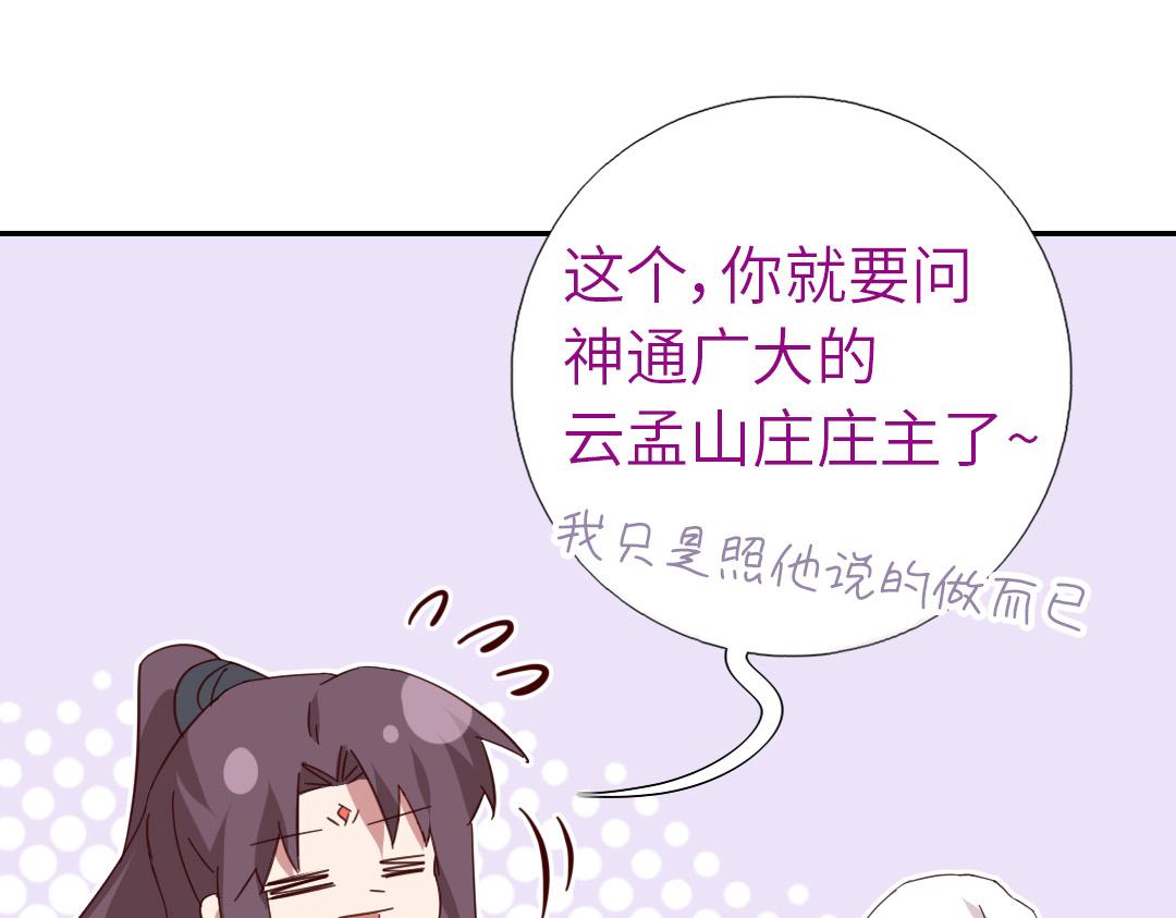 第285话新线索47