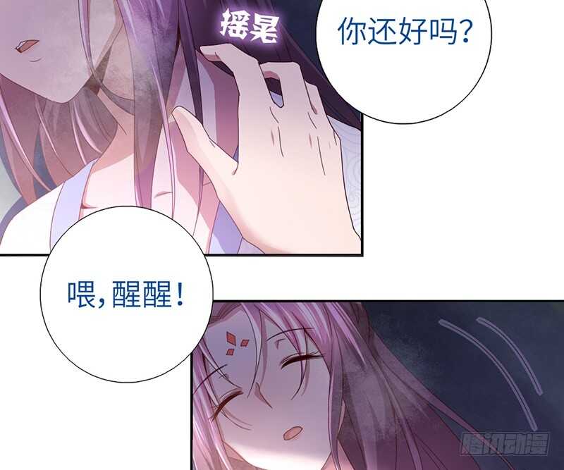 第26话 心疼36