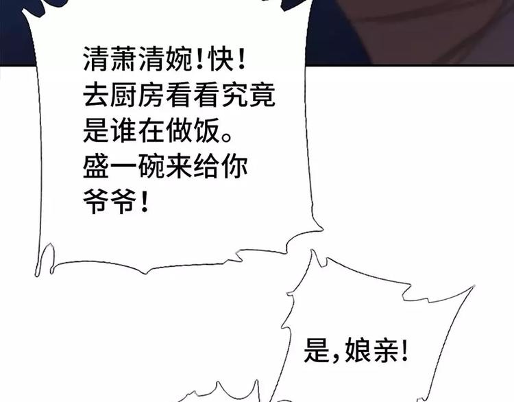 第15话 陷害30