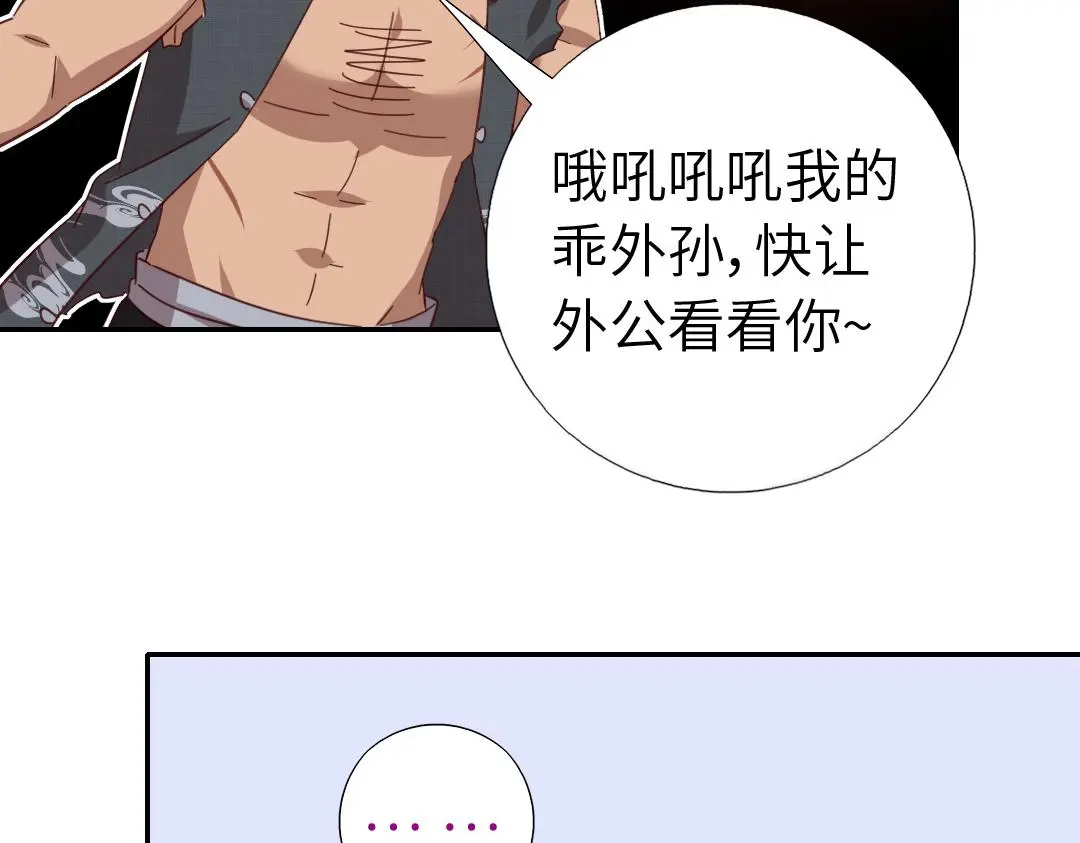第289话认亲47