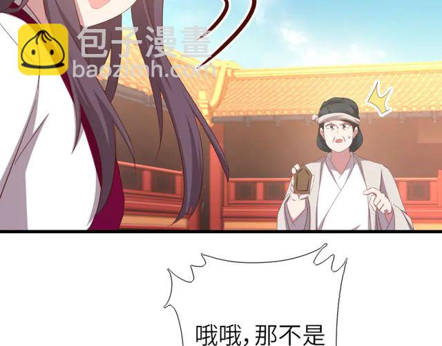 第185话 假死33