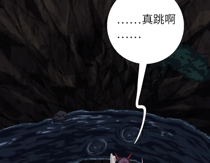 第245话 跳崖77
