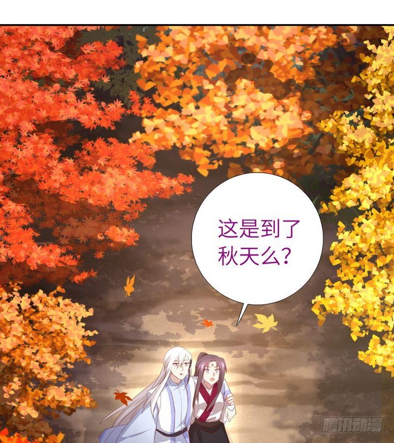 第88话 稀客24
