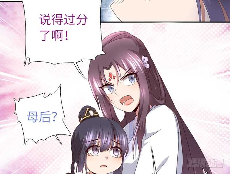 第45话 教育孩子的方法30