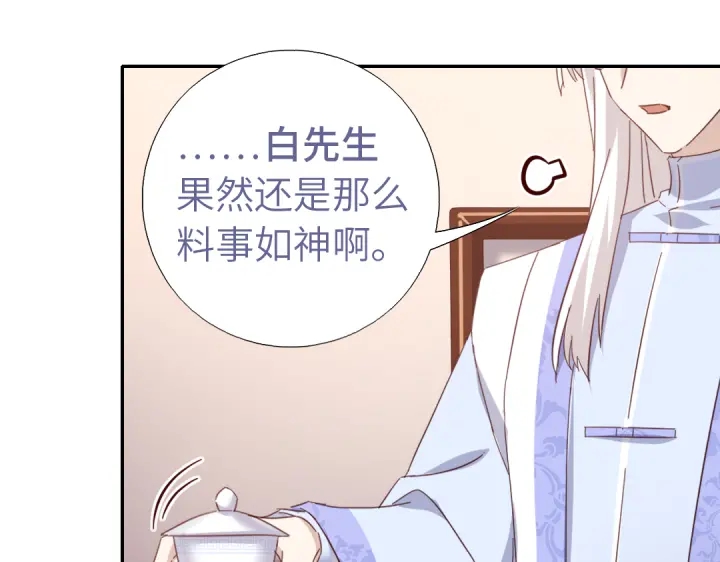 第269话最讨厌的事44