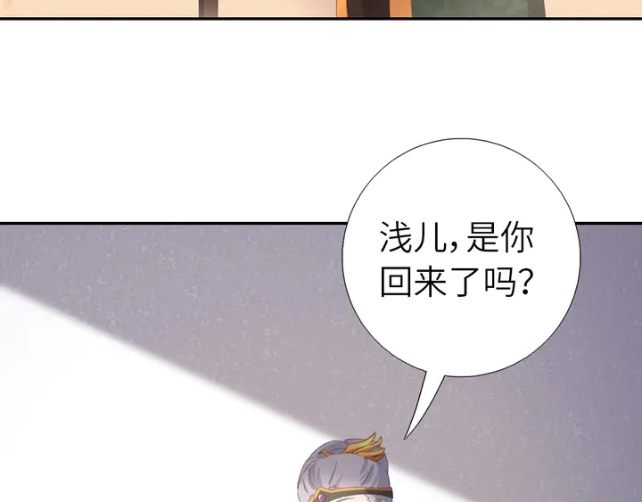 第224话 亲生母亲的画像57