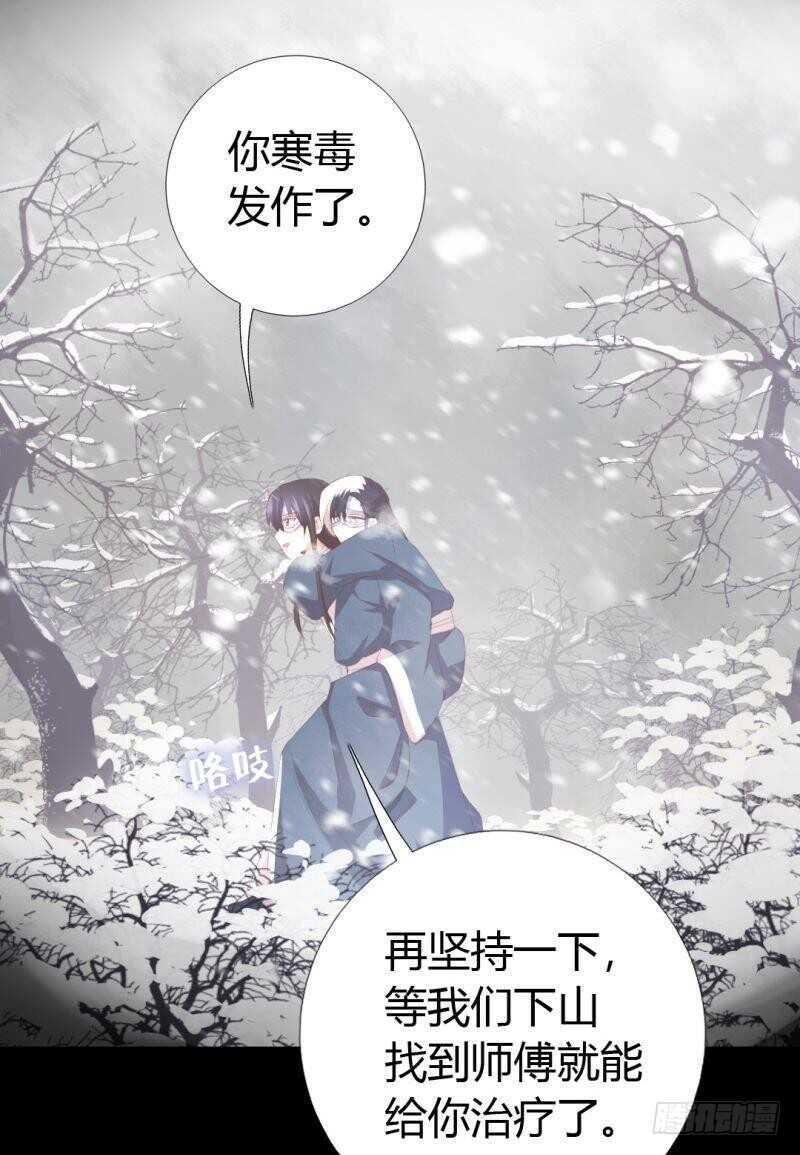 第85话 那个师兄6