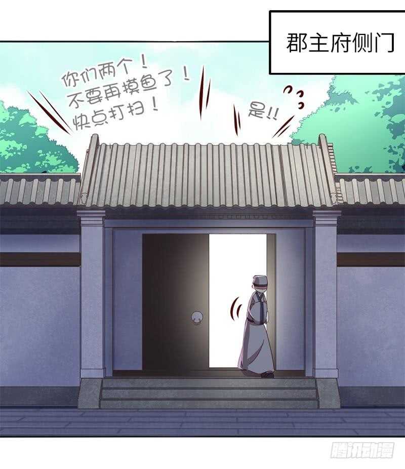 第104话 两个女人一台戏3