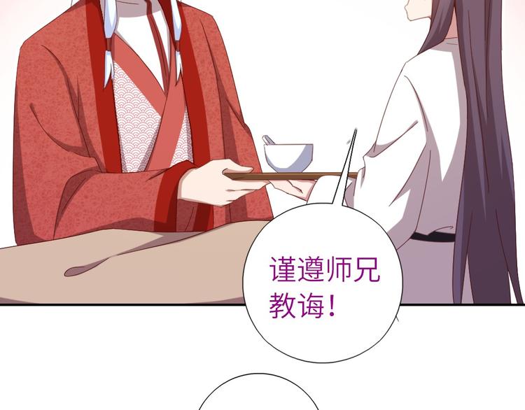 第154话 为她做点事69