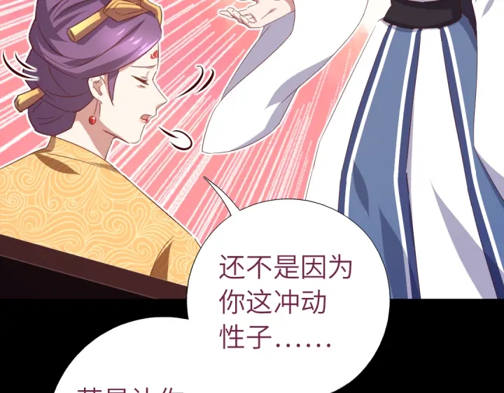 第256话自己的意志39
