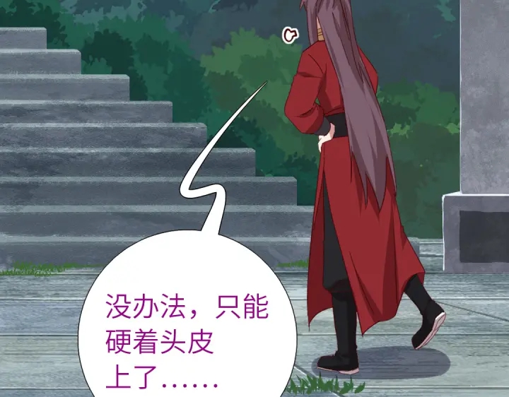 第273话陷阱59