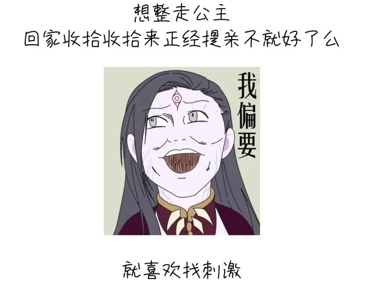 第283话偷心的贼79