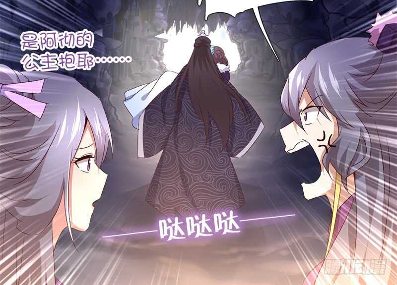 第35话 险中逃生33