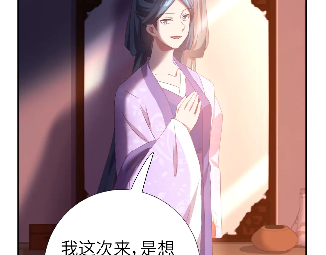 第213话 宵夜19