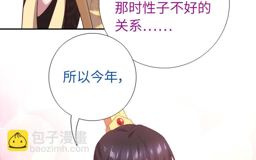 第258话母女61