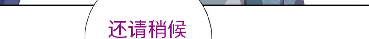 第129话 我酿的就是最好的！27