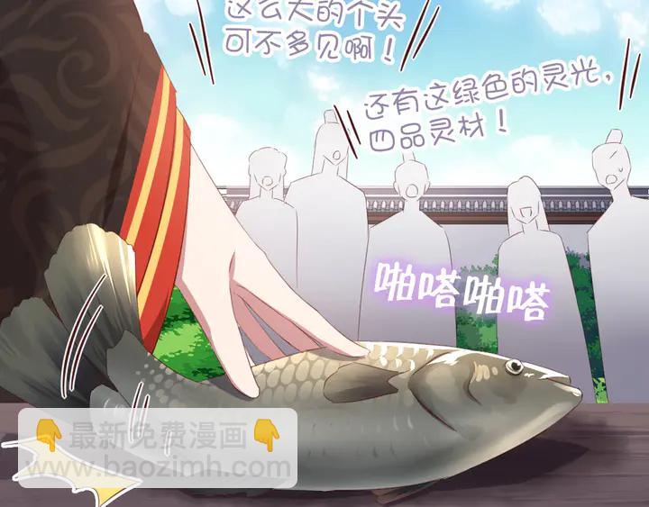 第230话 厨艺比拼41