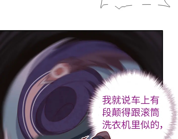 第253话真假身份16