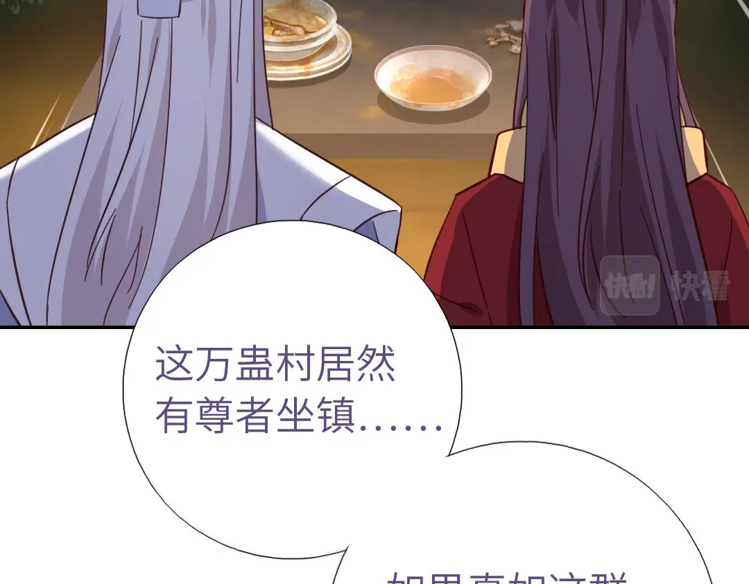第288话突破口75