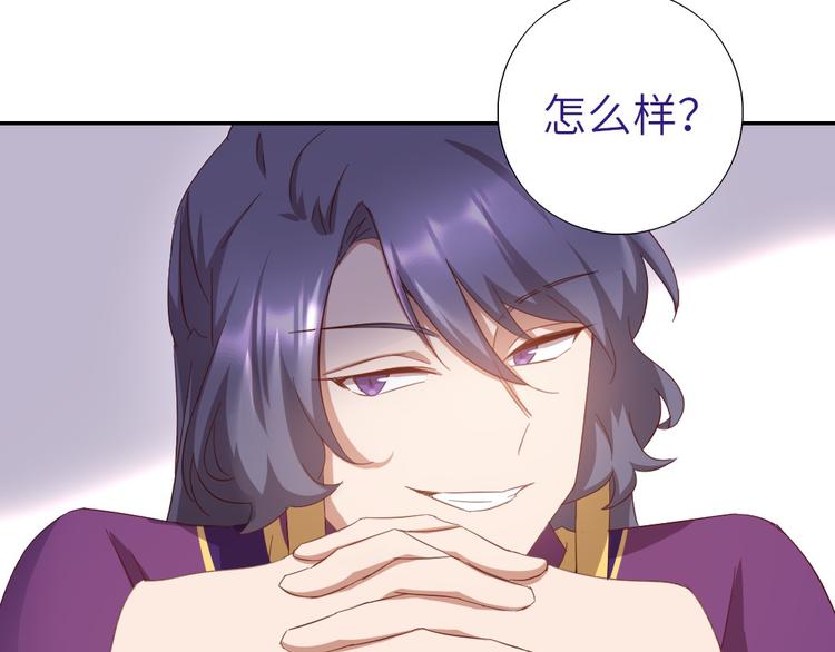 第159话 大赛评委15