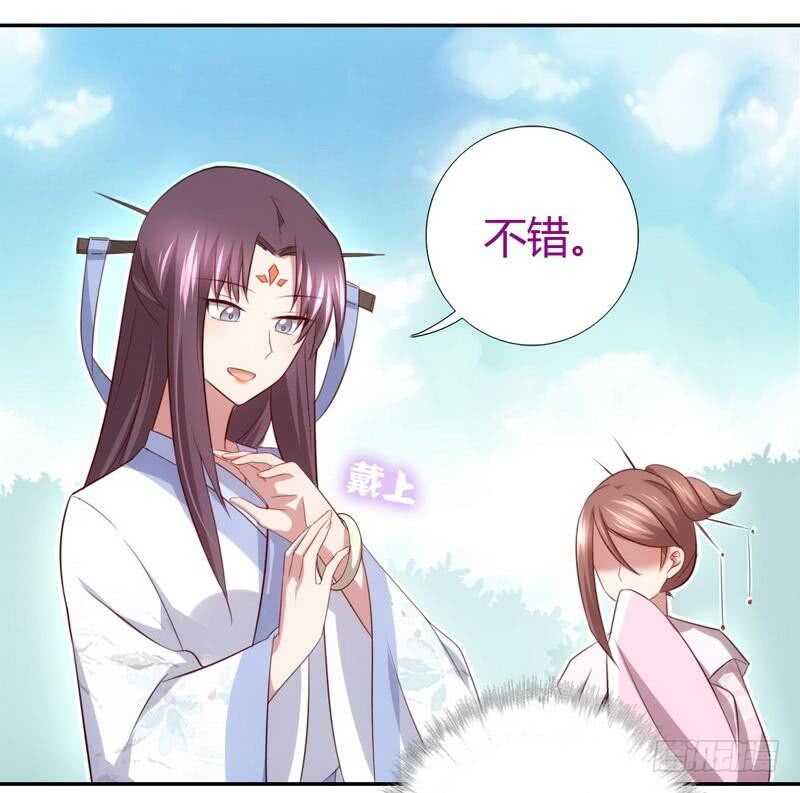 第65话 实力打脸27