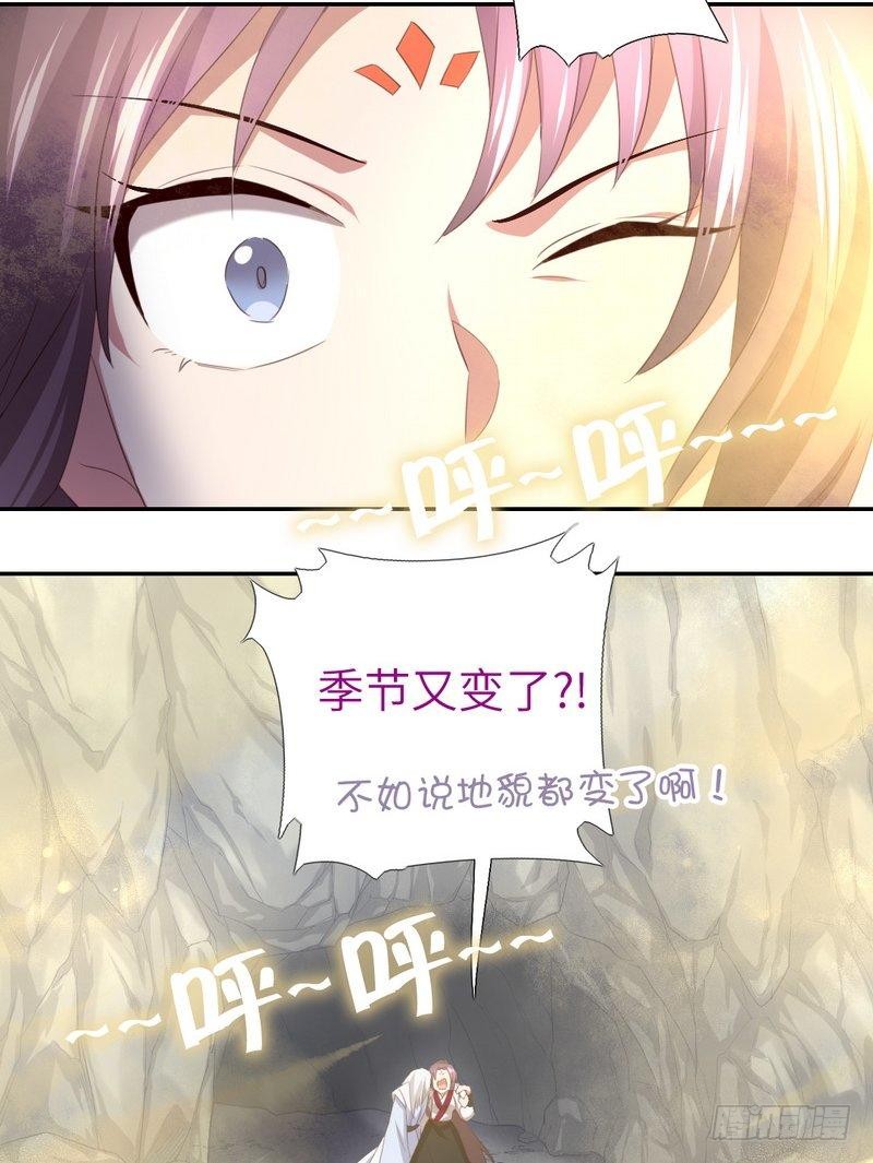 第87话 危机四伏25