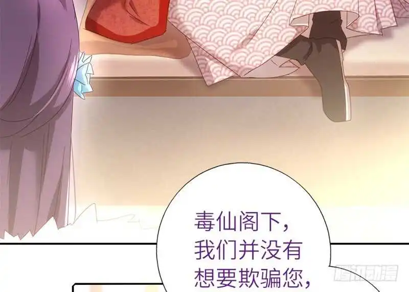 第39话 红烧肉的对决13