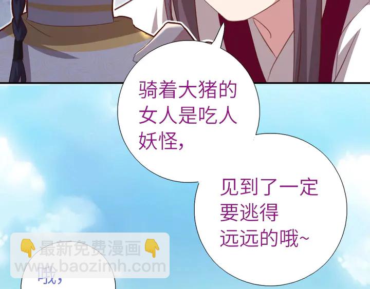 第198话 故意输掉14
