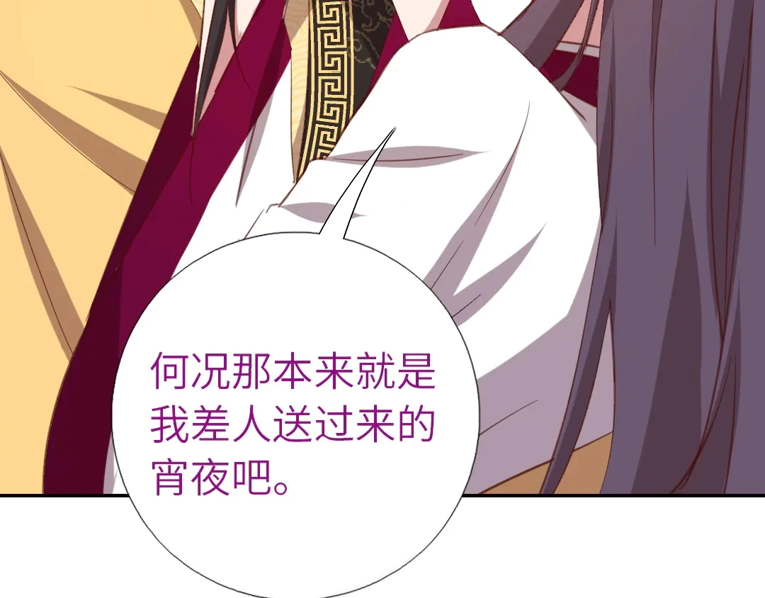 第214话 想要妹妹39