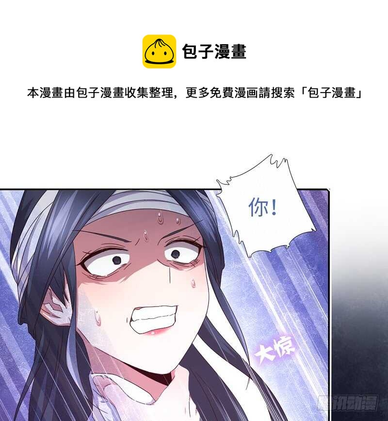 第25话 十倍奉还52