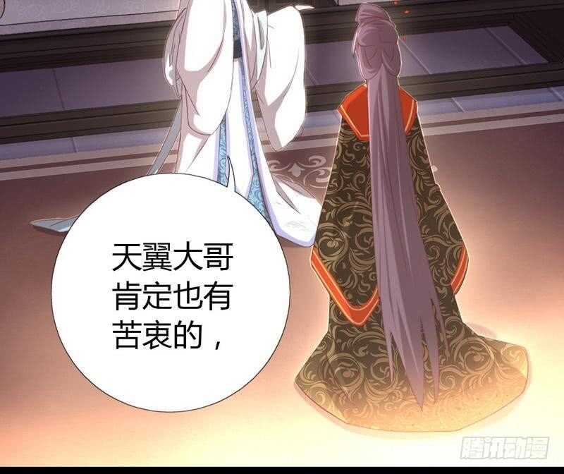 第77话 心结6