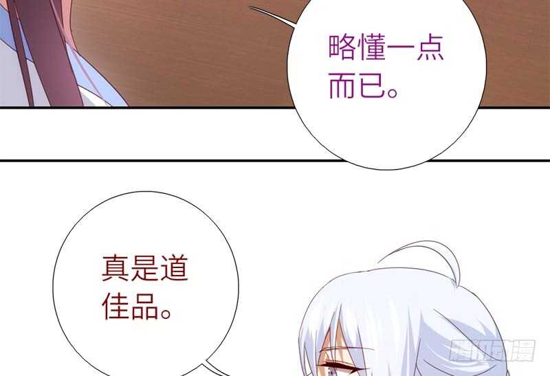 第40话 不能答应你43