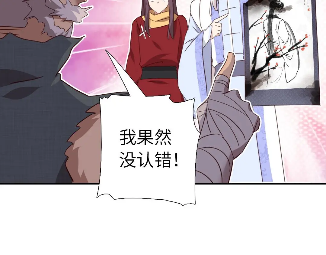 第289话认亲61