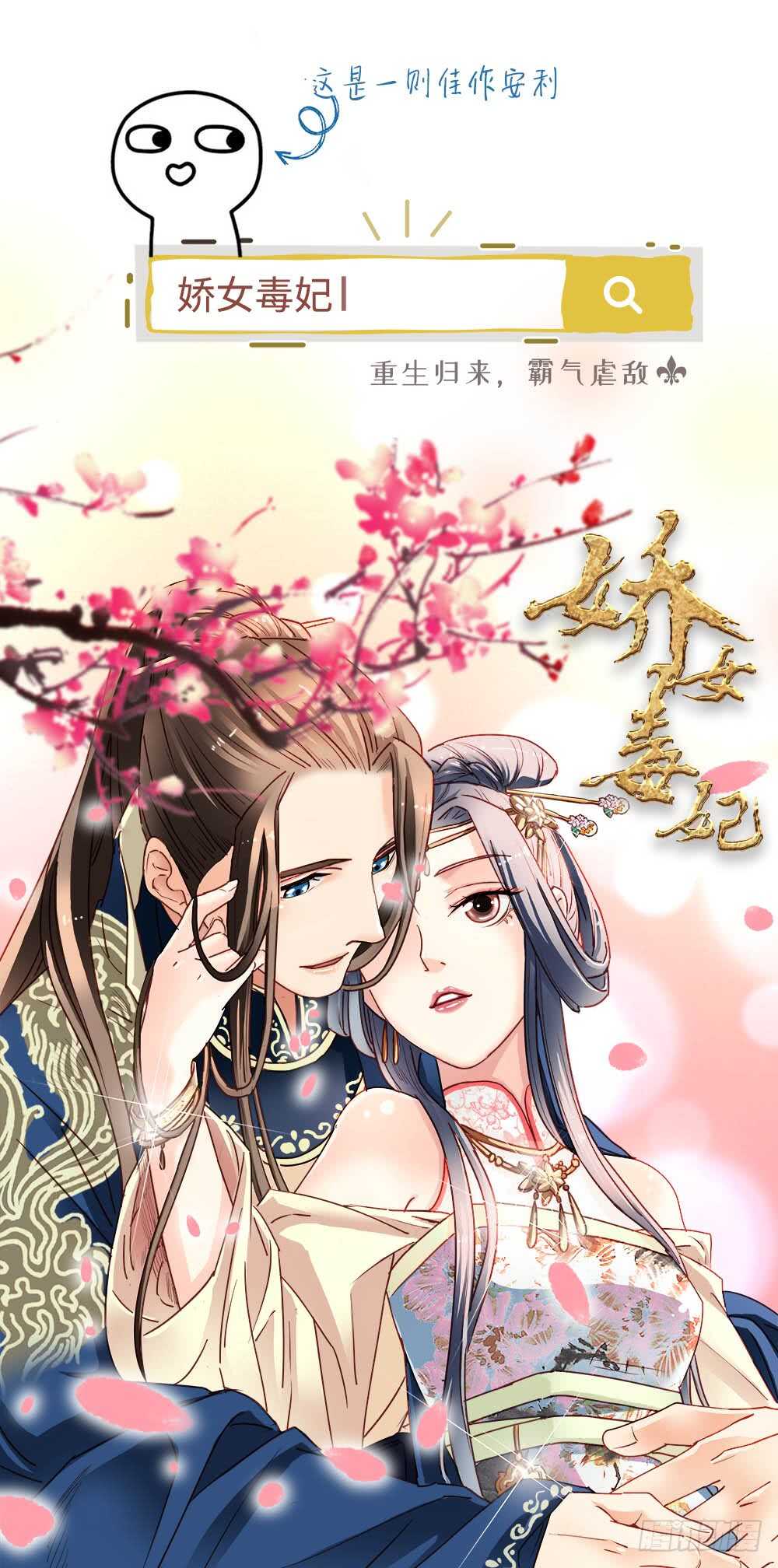 第133话 被遗忘的毒君子26