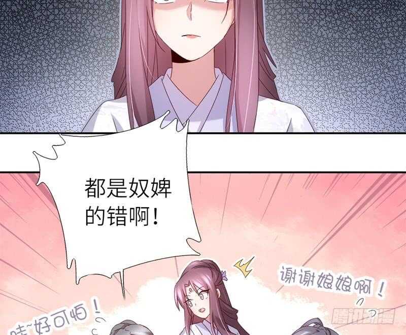 第50话 兵来将挡33