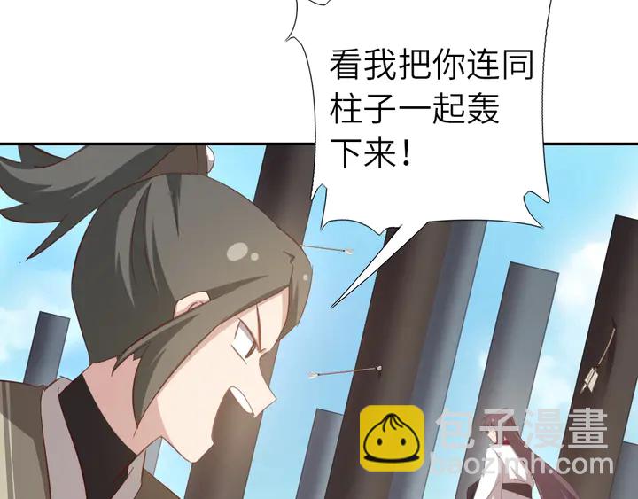 第189话 屈辱21