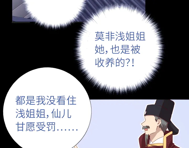 第237话 认错事件58