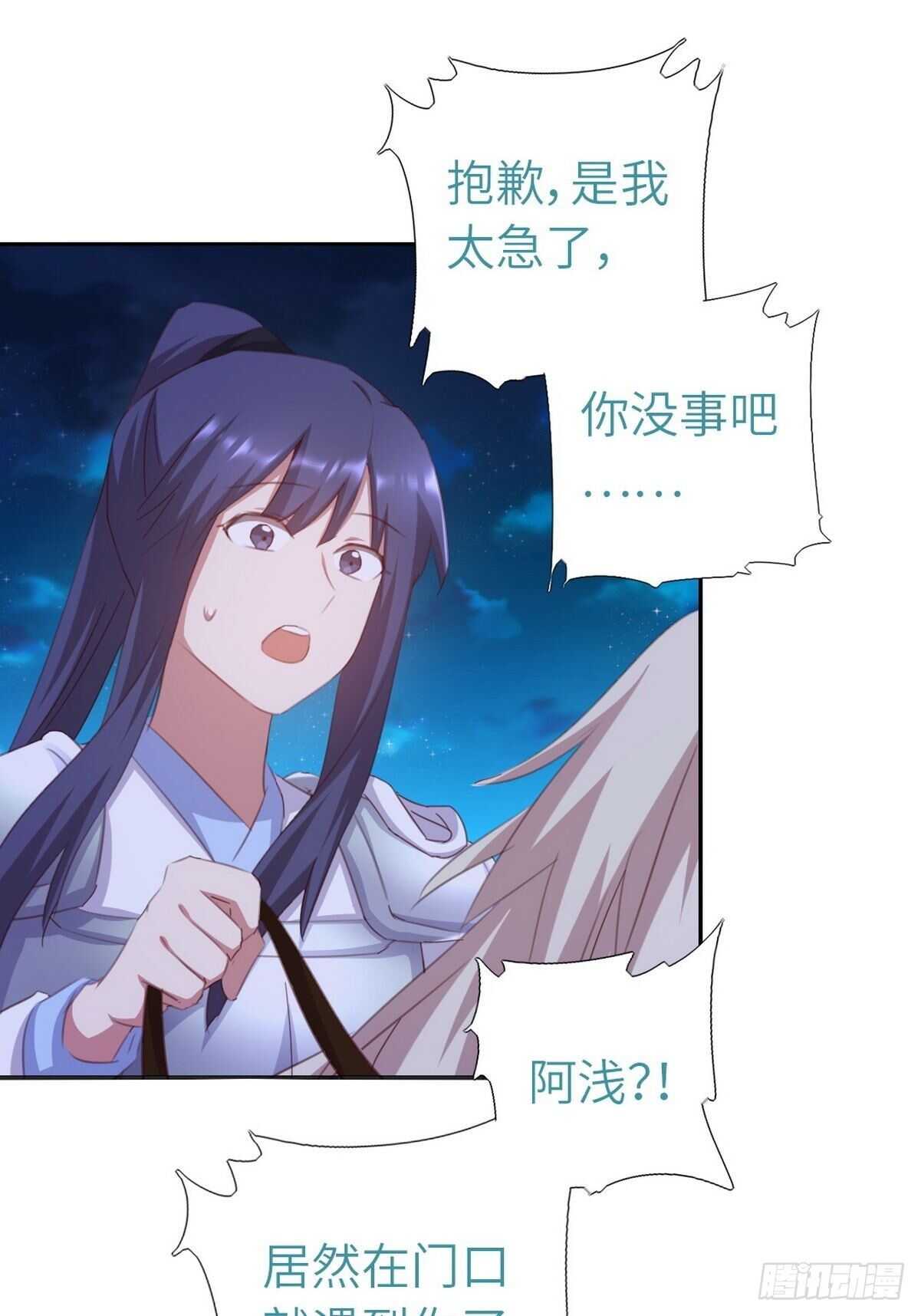第179话 下落不明17