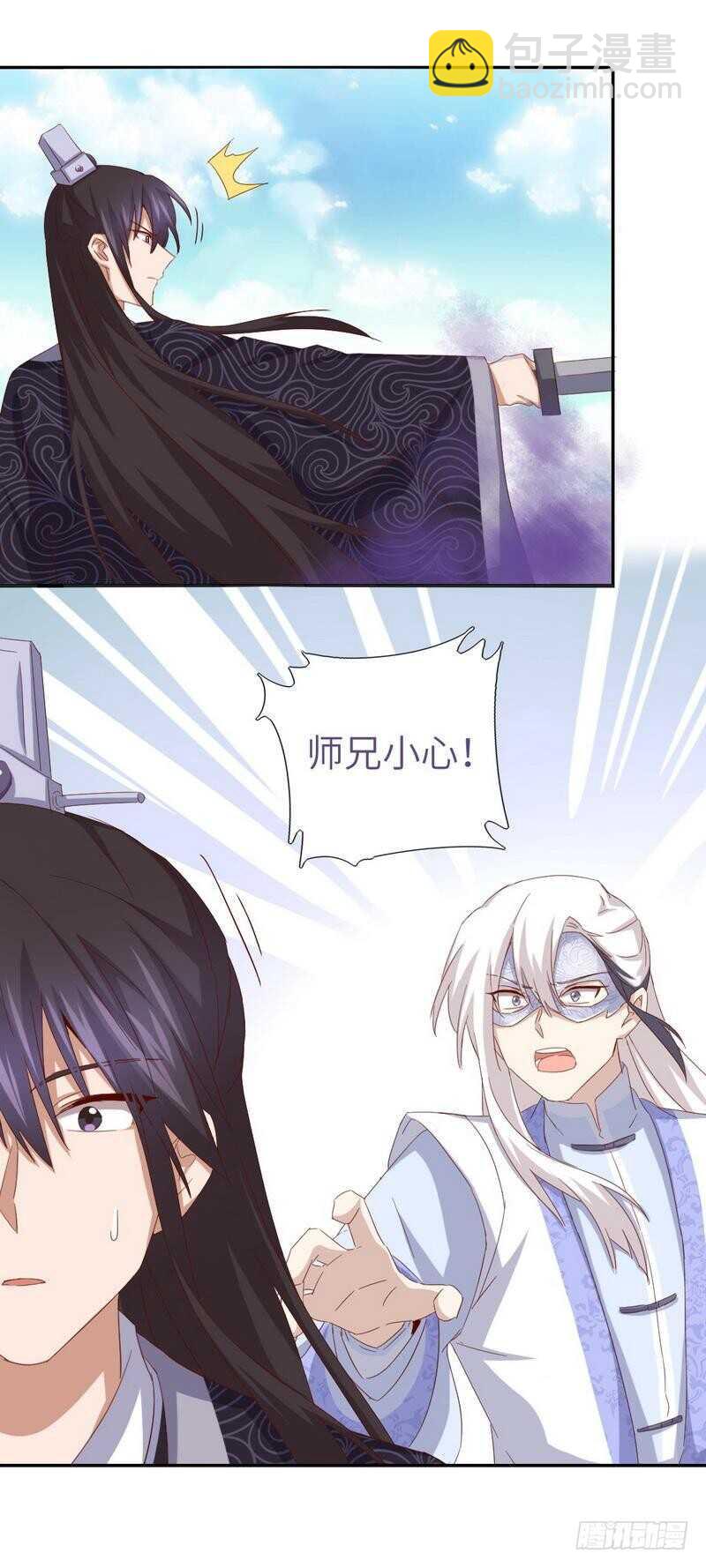 第135话 恼羞成怒17
