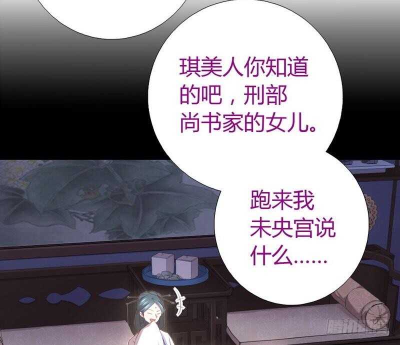 第77话 心结5