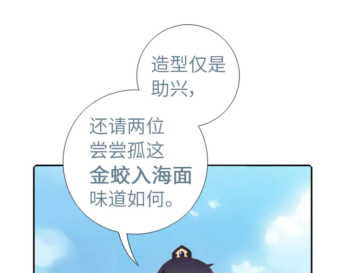 第203话 “那个”65