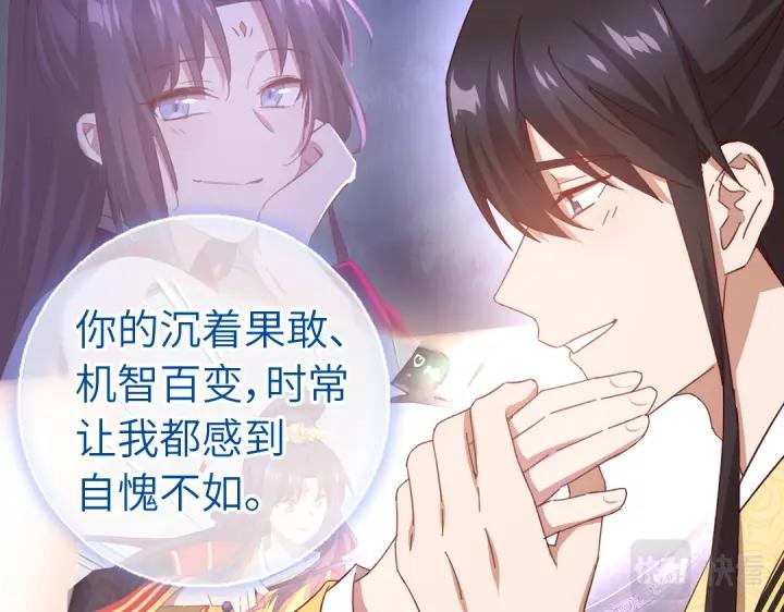 第280话帝国追杀10